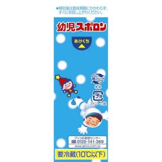 幼児スポロン 100gかける4 展開図